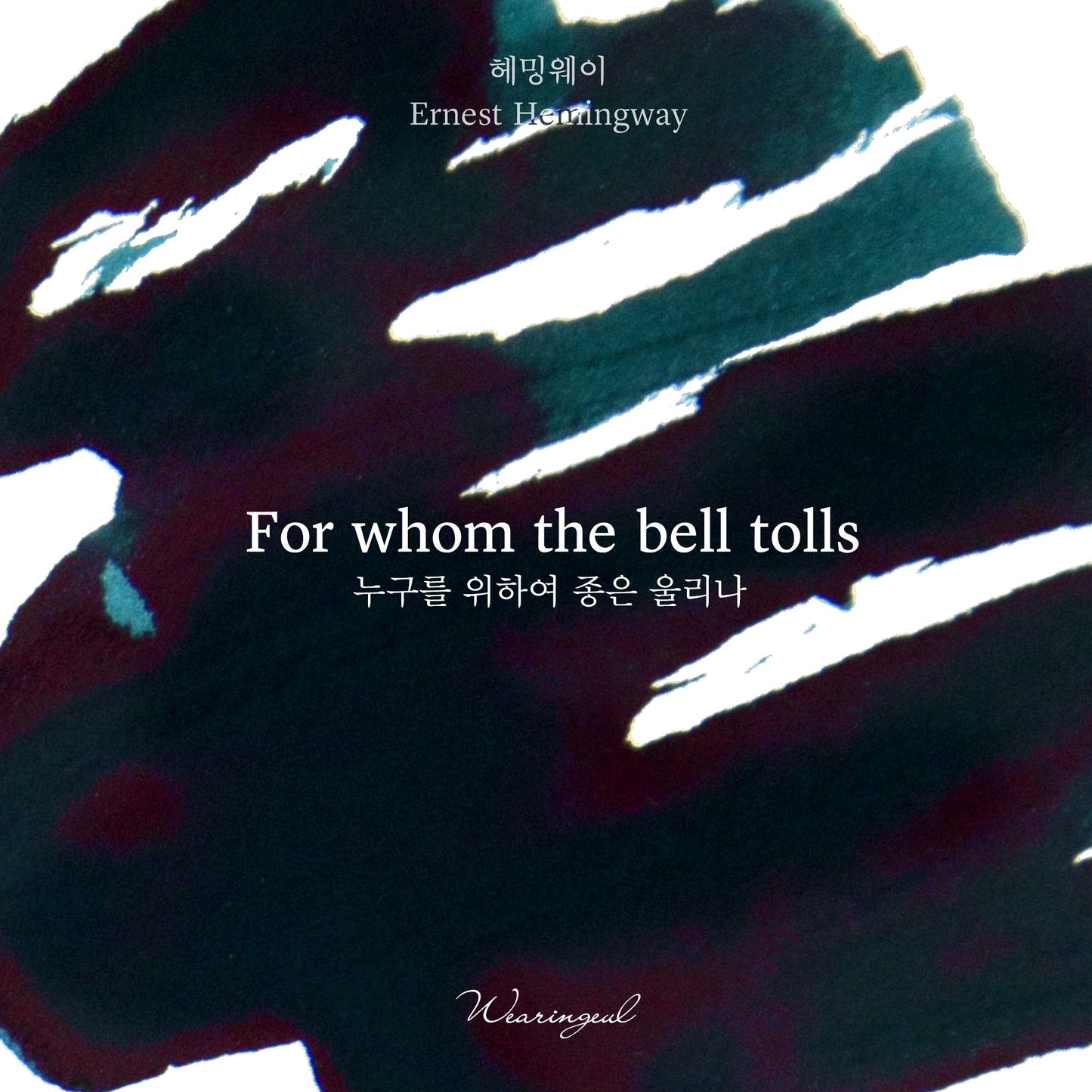 For Whom the Bell Tolls