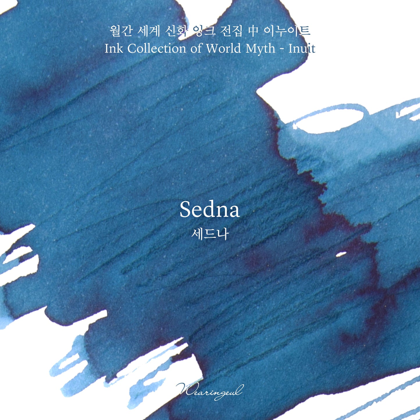 Sedna