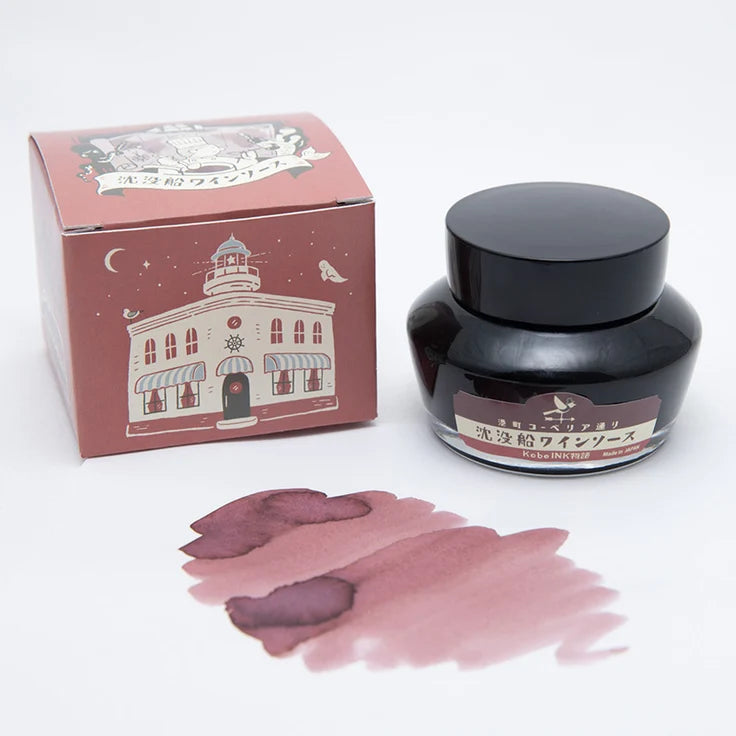 Shipwreck Wine Sauce