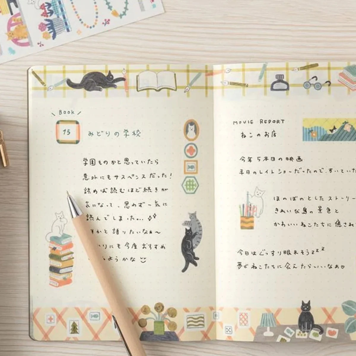 Yuru Log Notebook - Cat