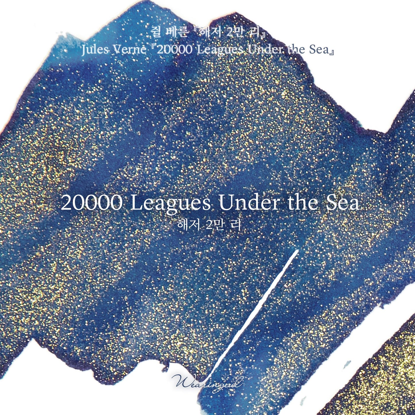 20,000 Leagues Under the Sea