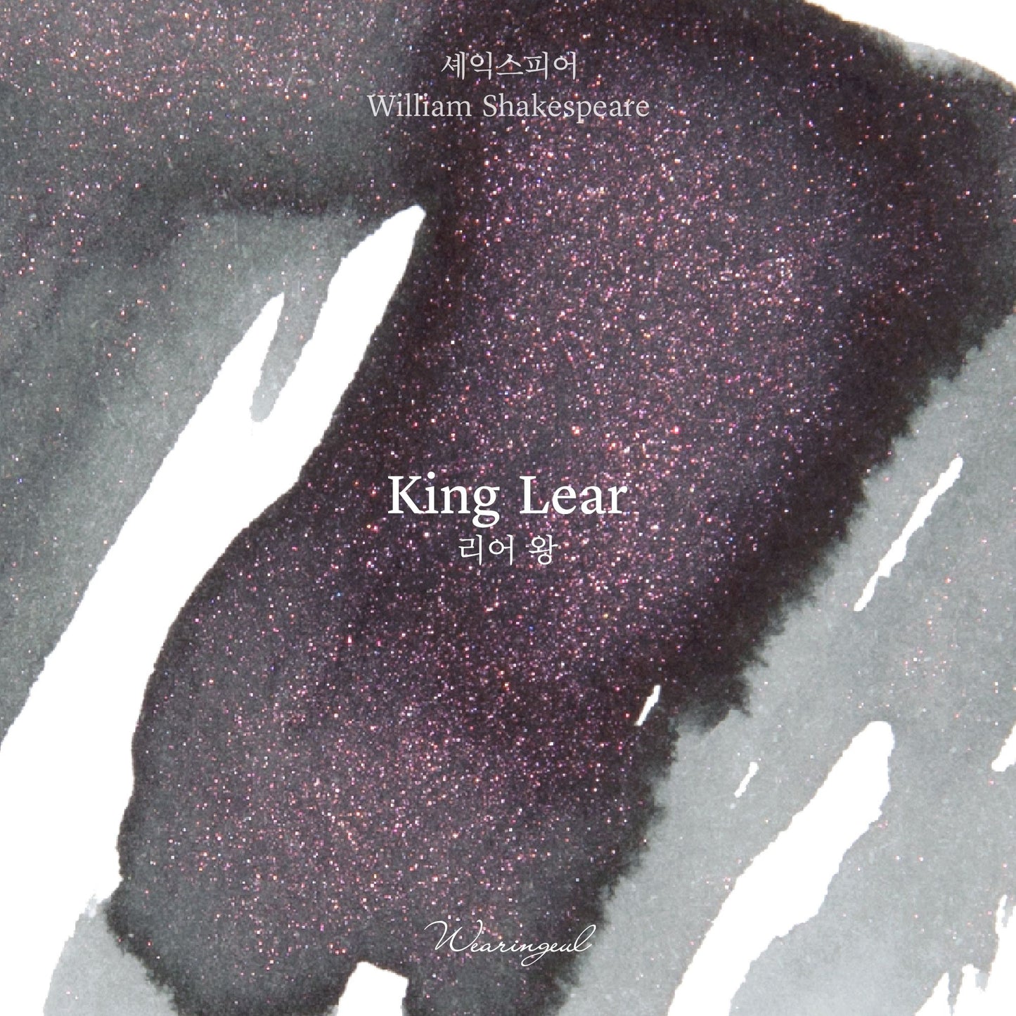 King Lear