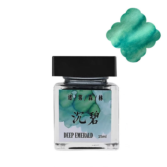 Deep Emerald (Scented)