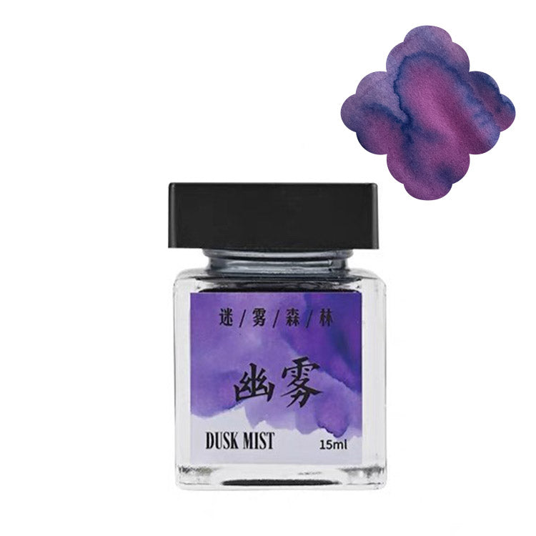Dusk Mist (Scented)