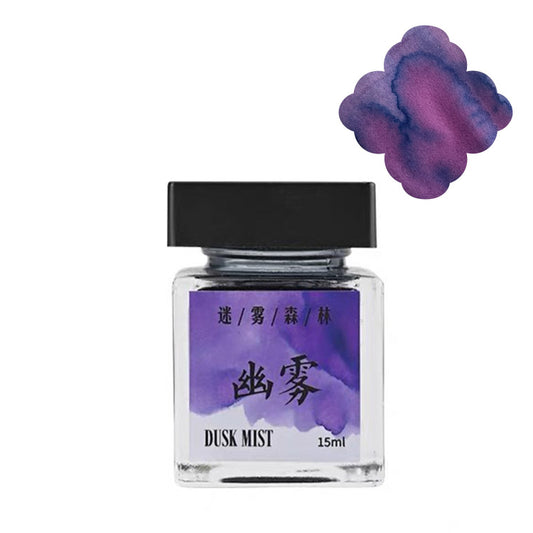 Dusk Mist (Scented)