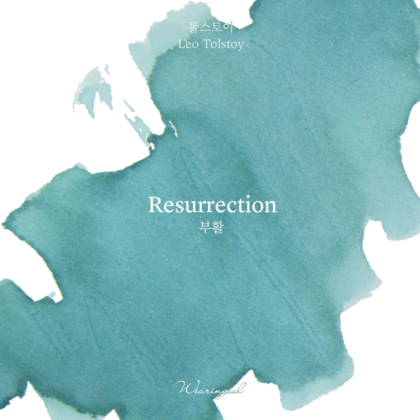 Resurrection