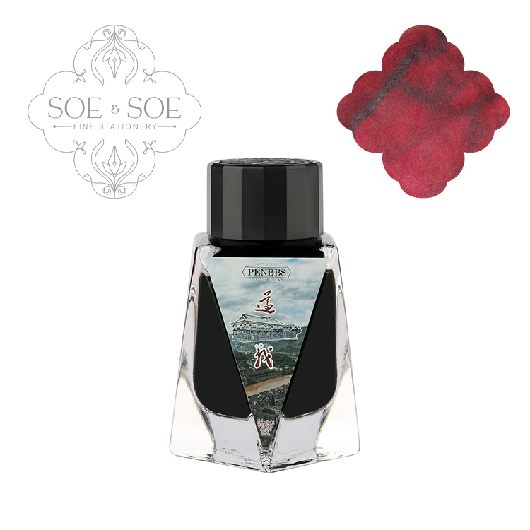 PenBBS Zinyi ink bottle with black cap and clear body, featuring a scenic design of the city, on a white background with 'SOE & SOE' watermark.