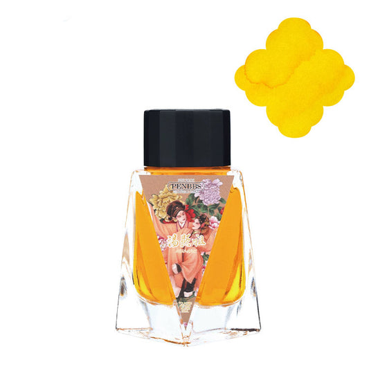 No. 599 Tang Xianzu