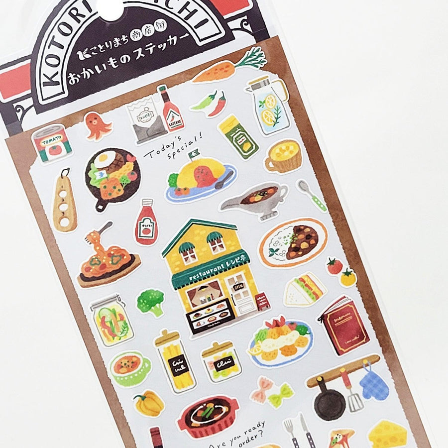 Kotorimachi Shotengai Stickers - Restaurant