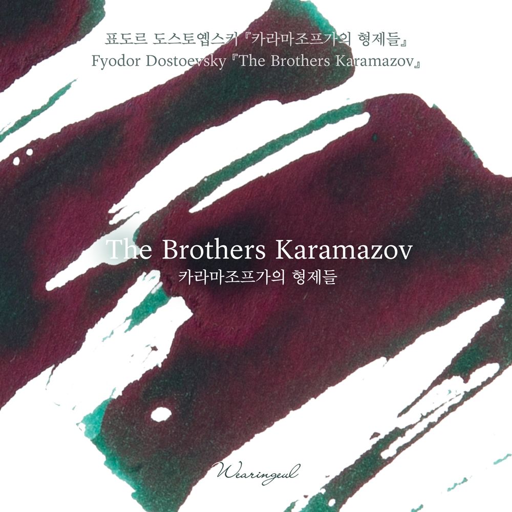 The Brothers Karamazov