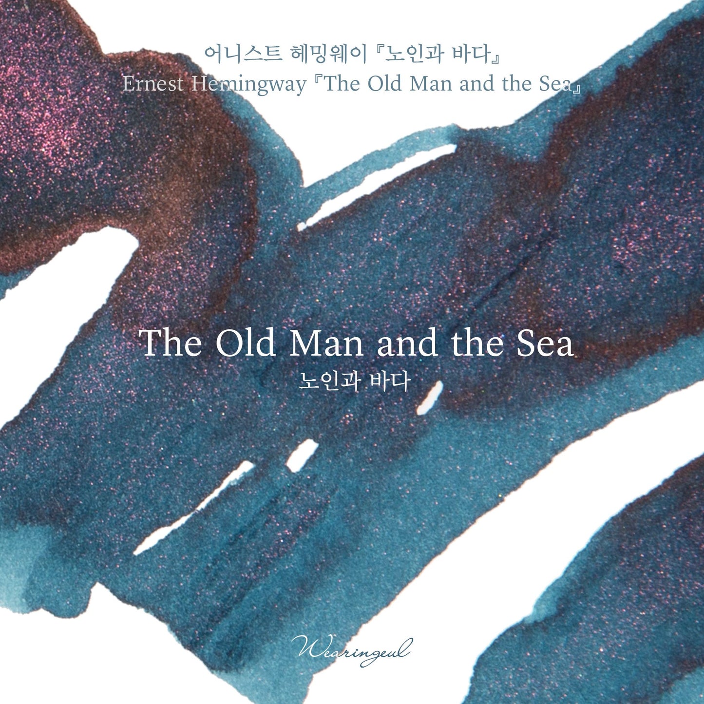 The Old Man and the Sea