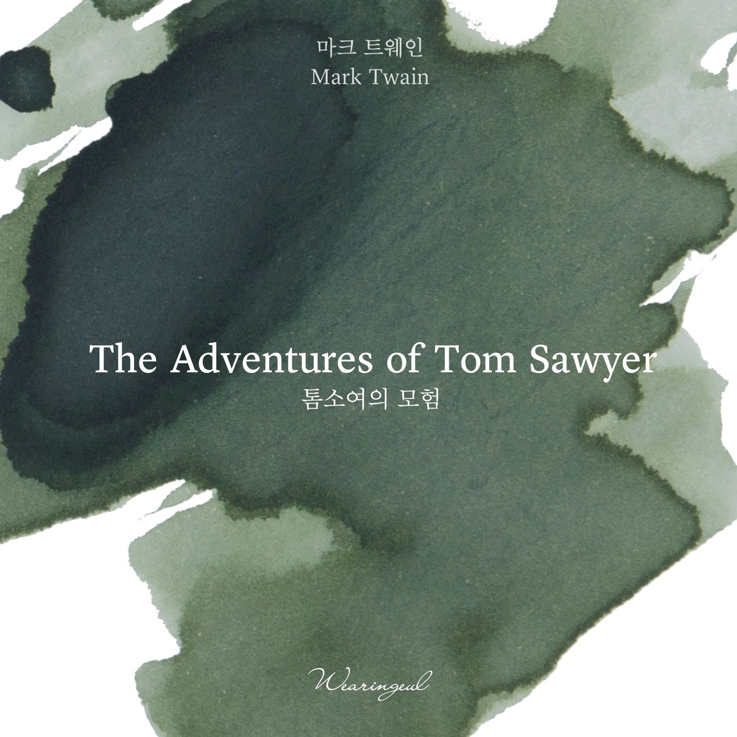 The Adventures of Tom Sawyer