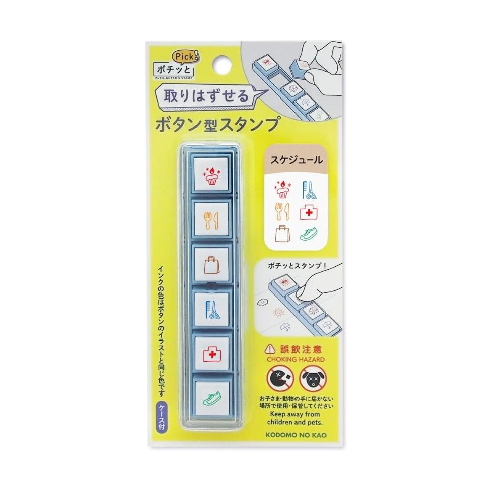 Pochitto Pick! Schedule Stamp