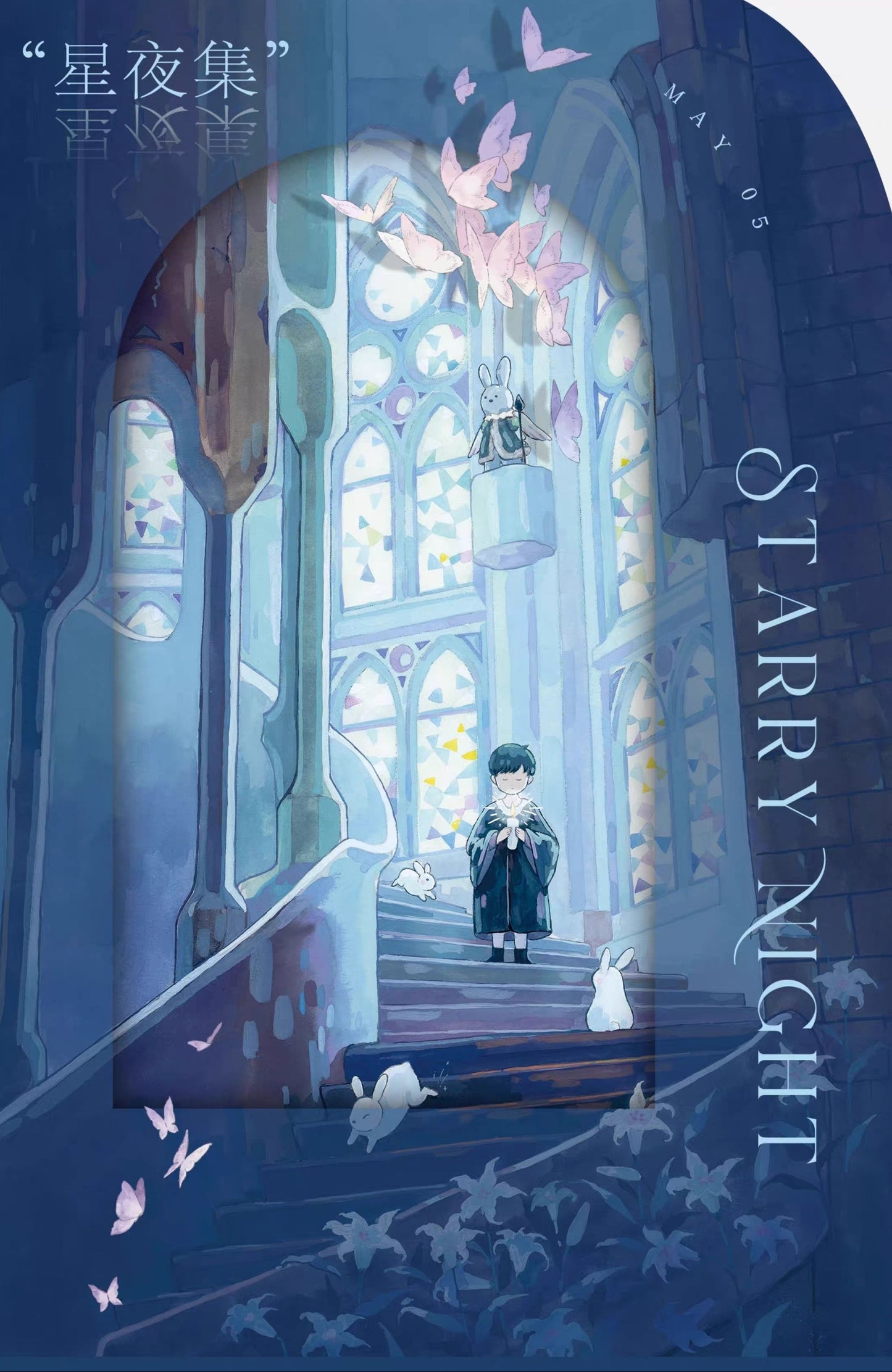 Starry Night Washi Tape