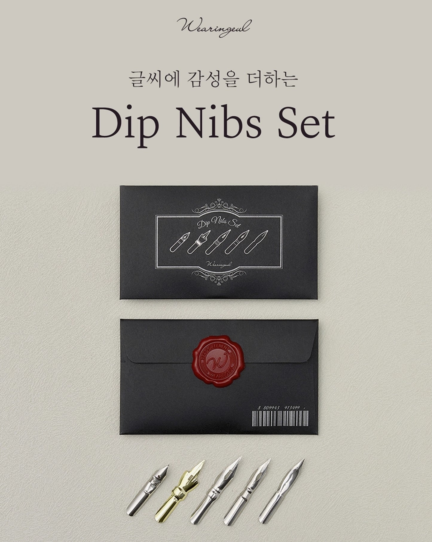 Dip Nib Set
