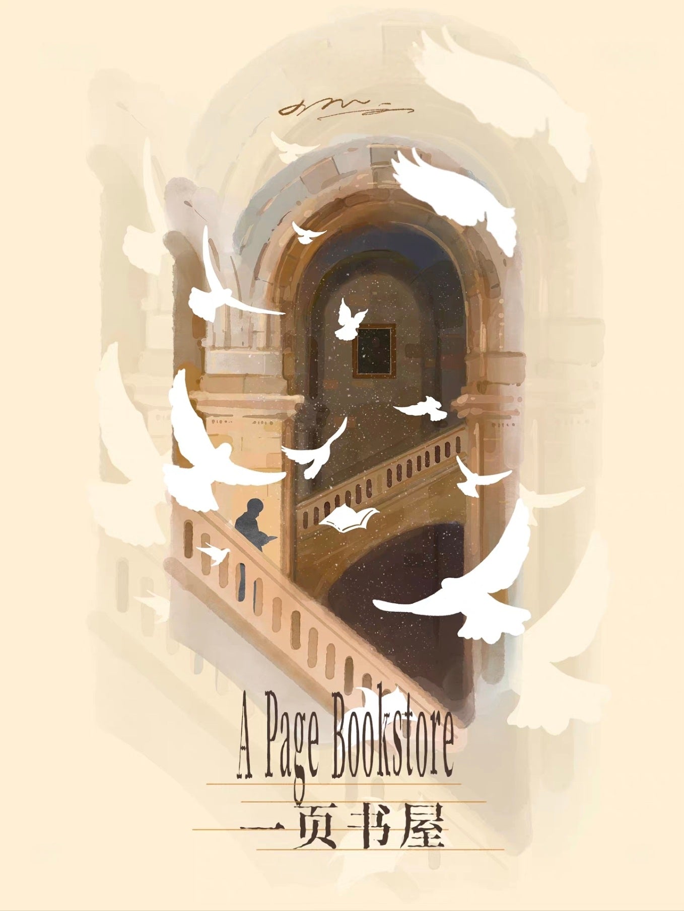 A Page Bookstore Tape