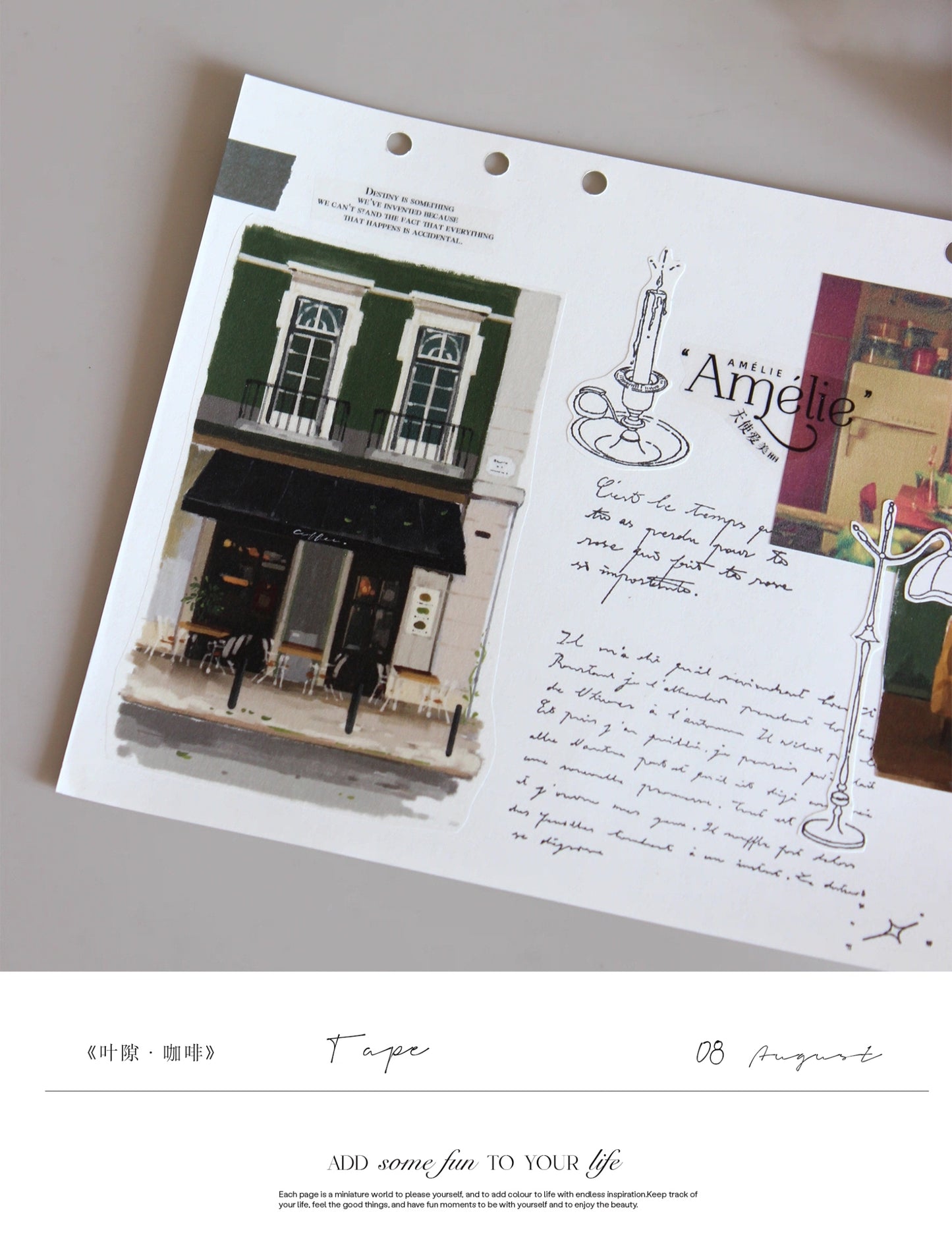 Coffee Shop Washi Tape