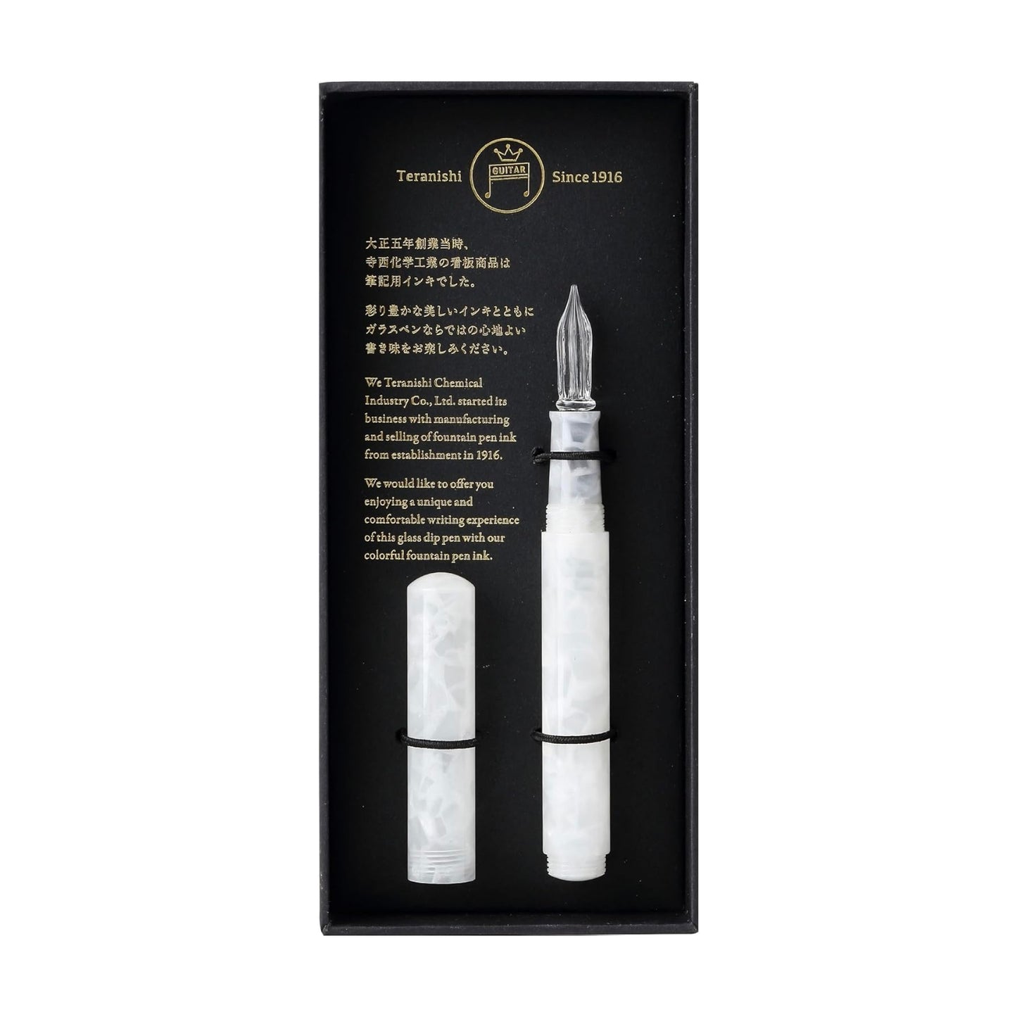 Teranishi Guitar Glass Dip Pen with Cap - Aurora Jelly White