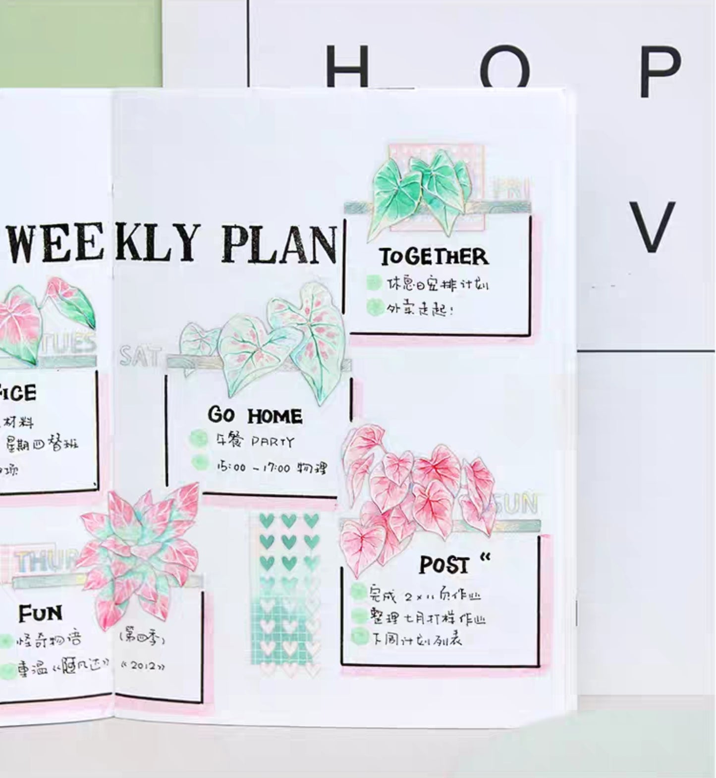 Caladiums (Angel Wings) PET Tape