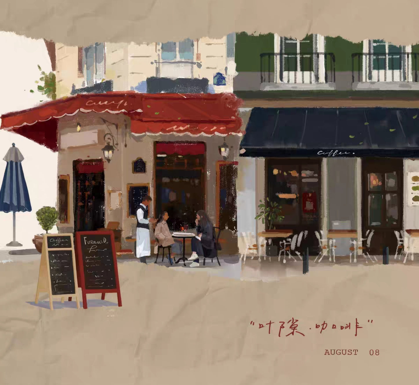 Coffee Shop Washi Tape