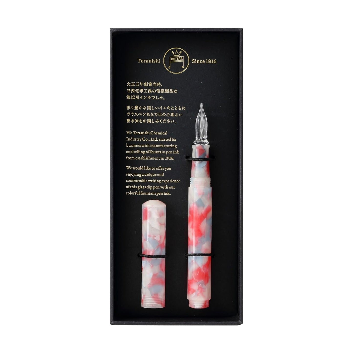 Teranishi Guitar Glass Dip Pen with Cap - Aurora Jelly Red