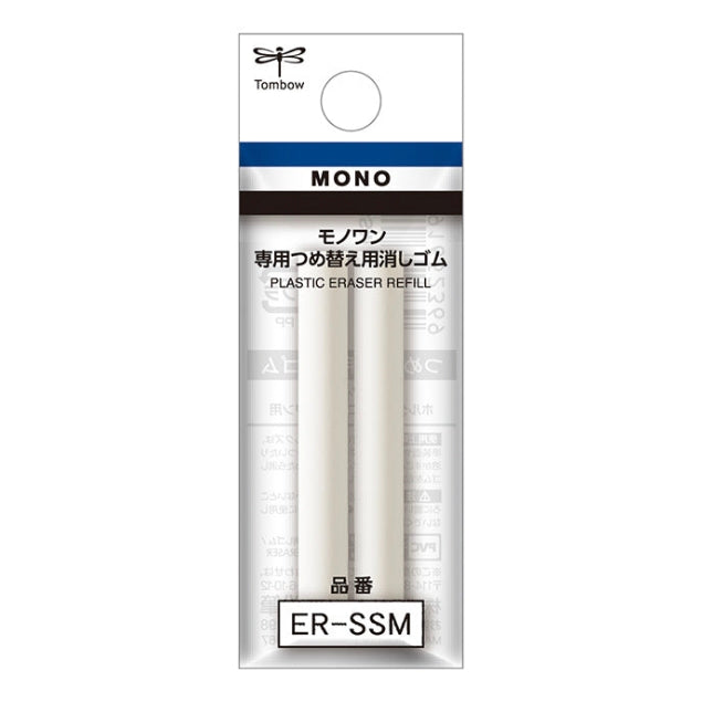 Tombow MONO one Eraser Refill