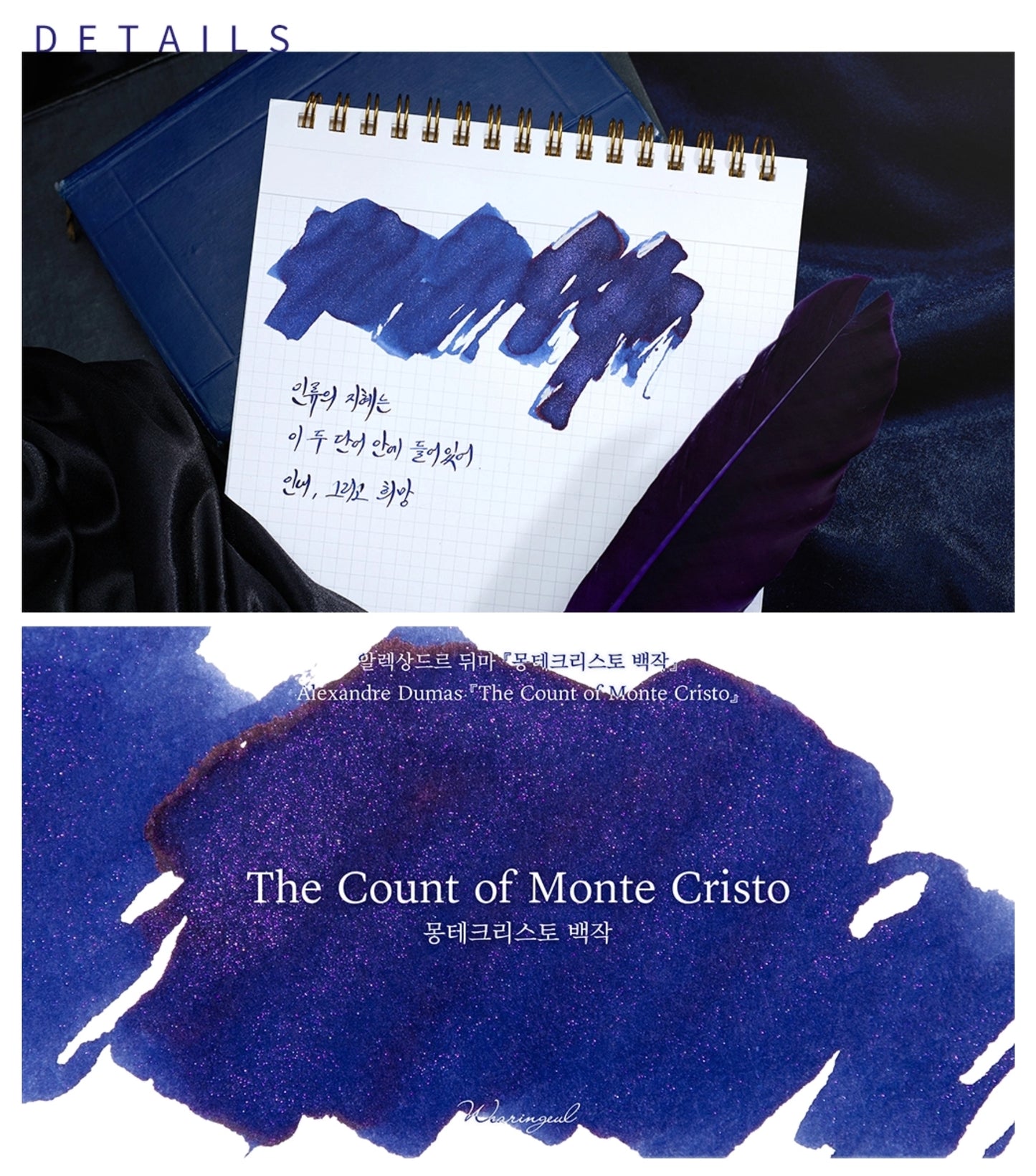 The Count of Monte Cristo