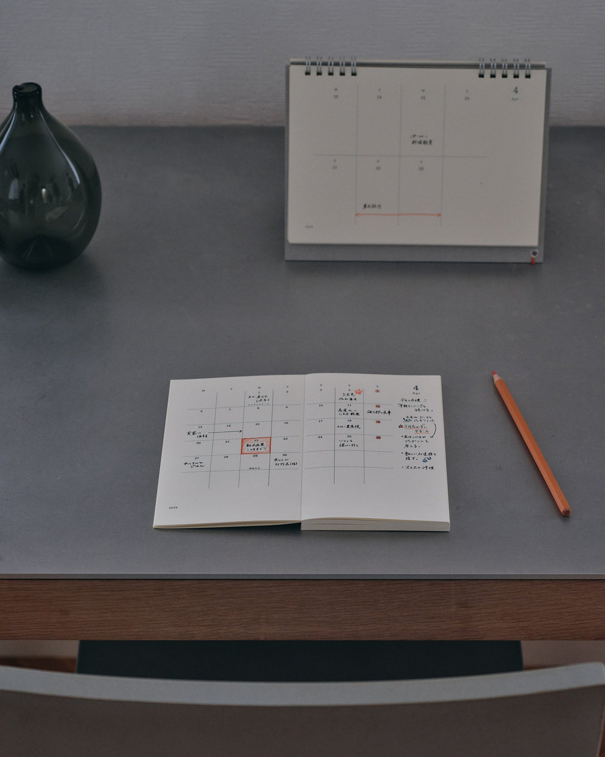 MD Notebook Diary B6 (2027) Monthly Block + Memo