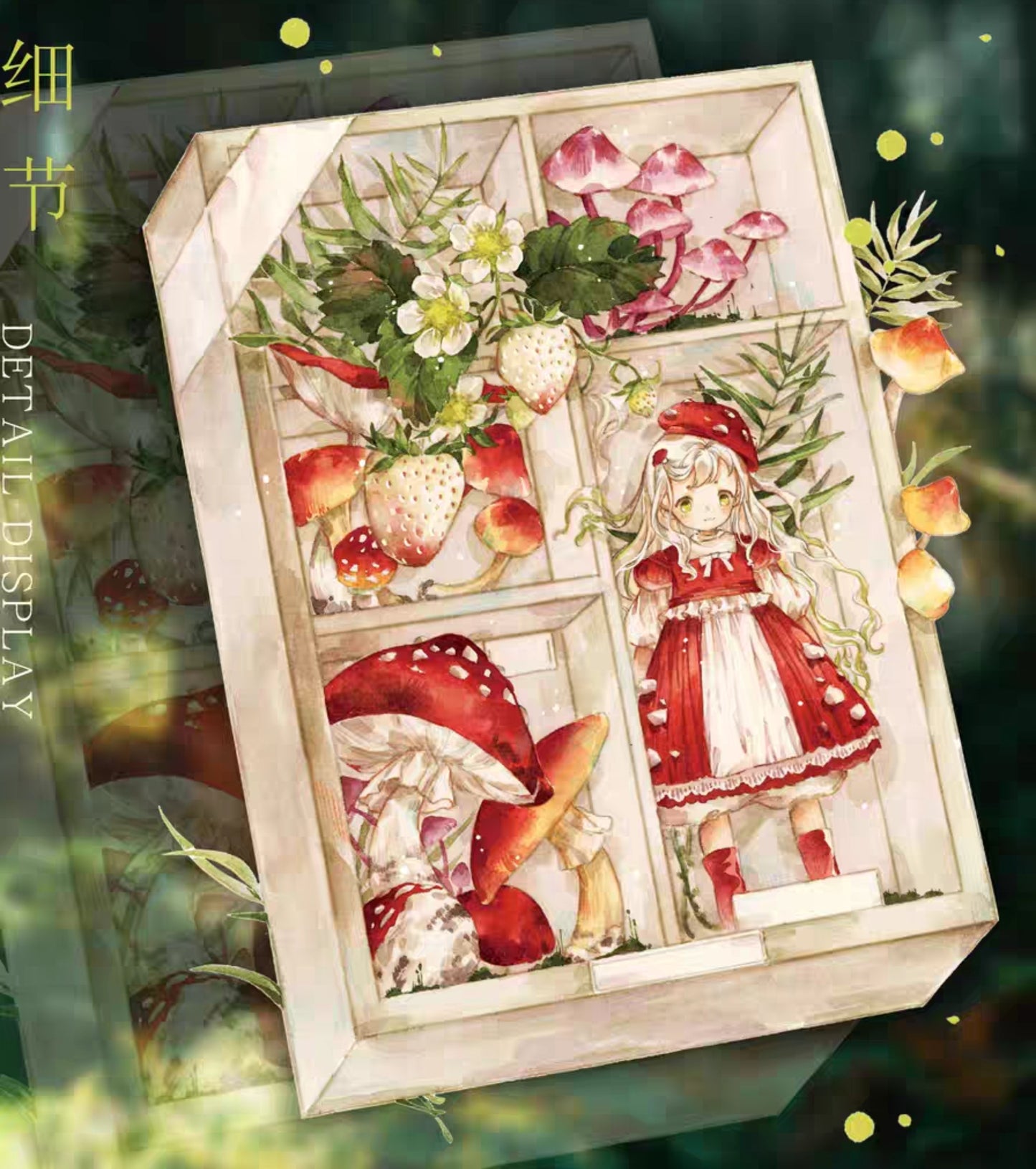 Mushroom Adventure PET Tape