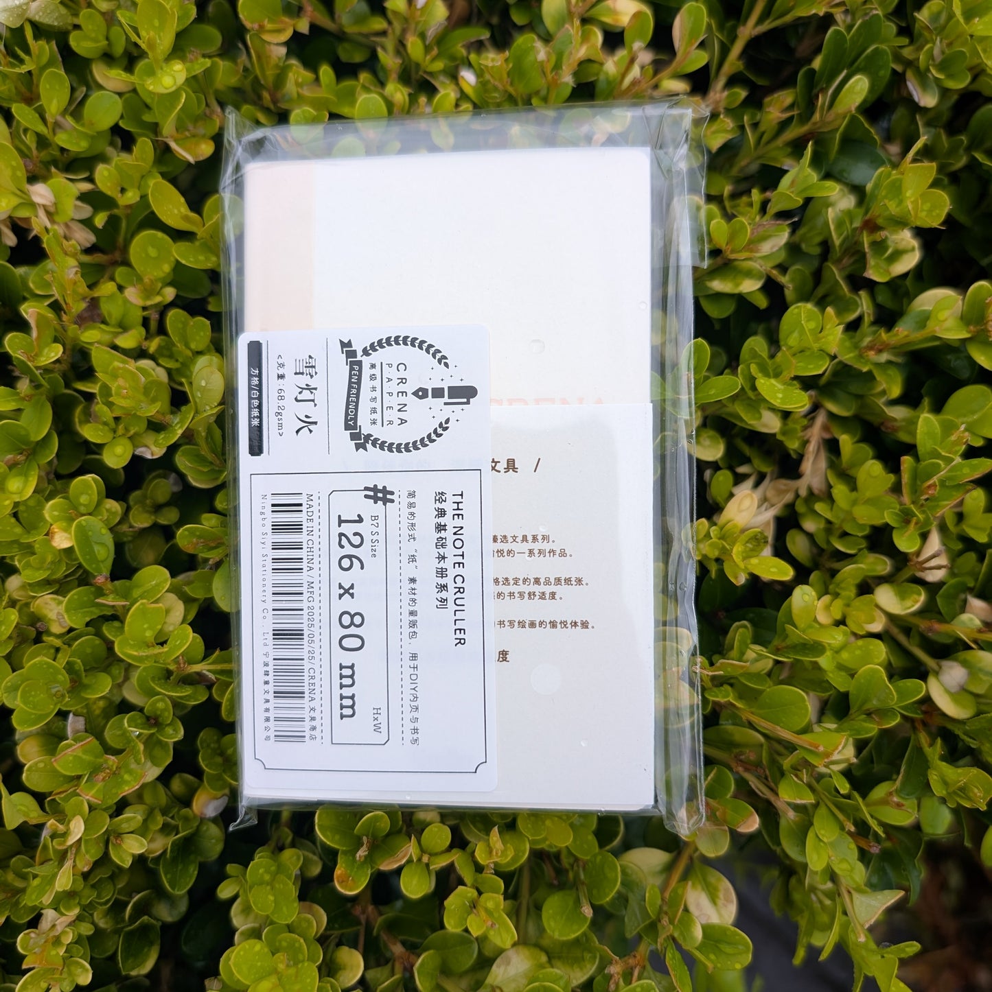 Crena Snowfall Lights B7 Slim Notebook - 4mm Grid (384 pages)