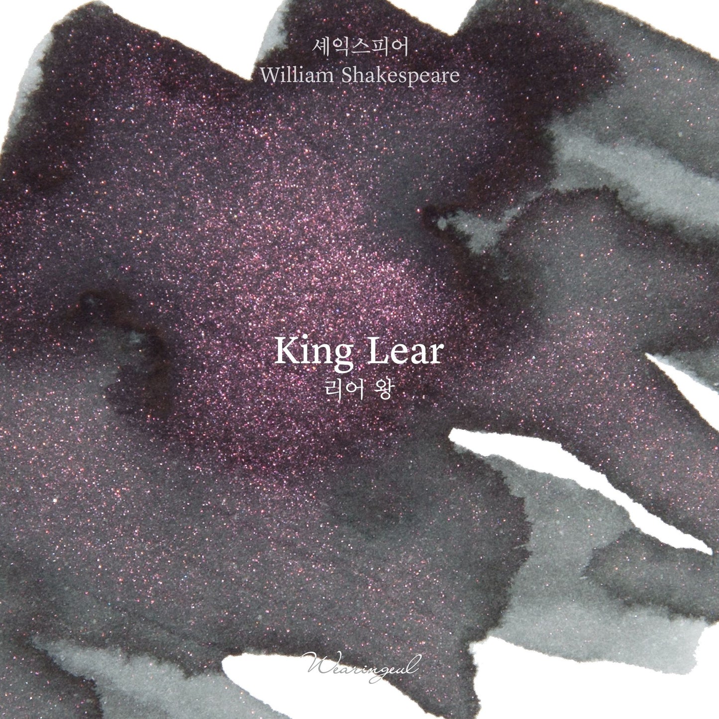 King Lear