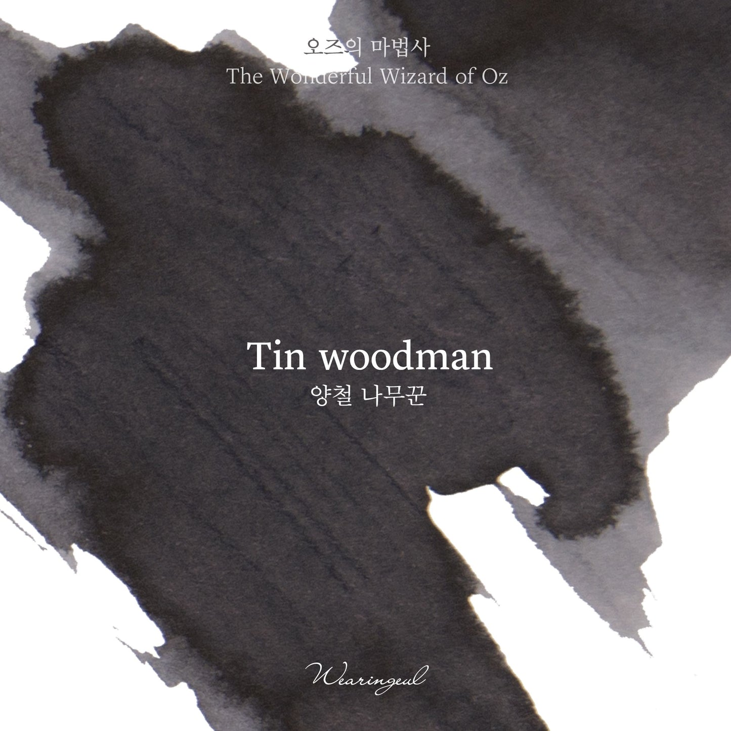 Tin Woodman