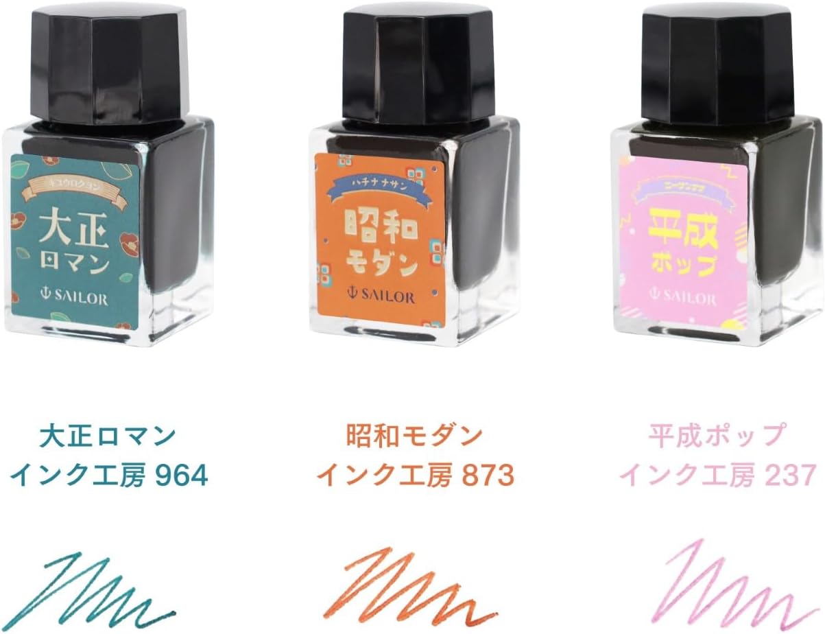 Sailor Retro Ink Set