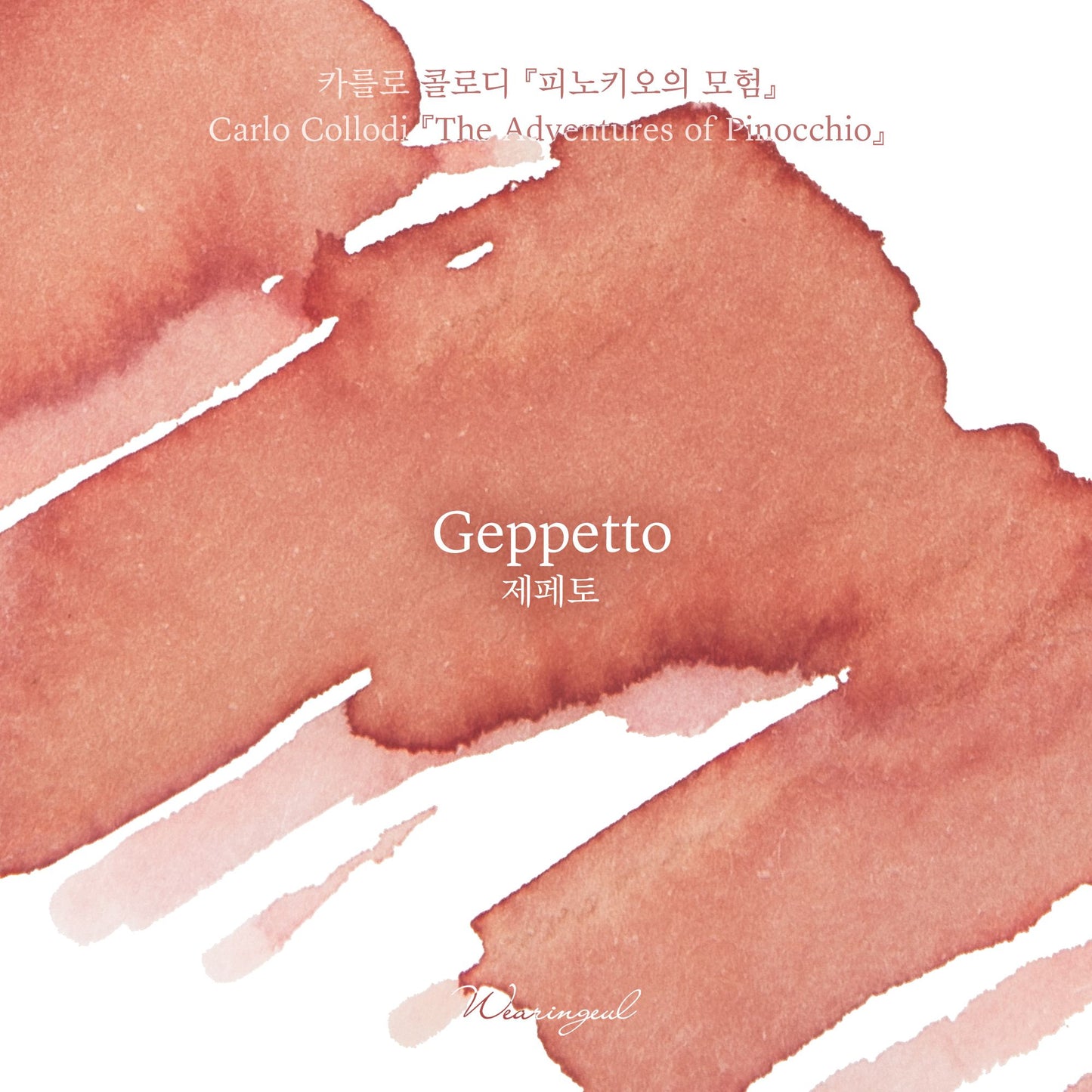 Geppetto