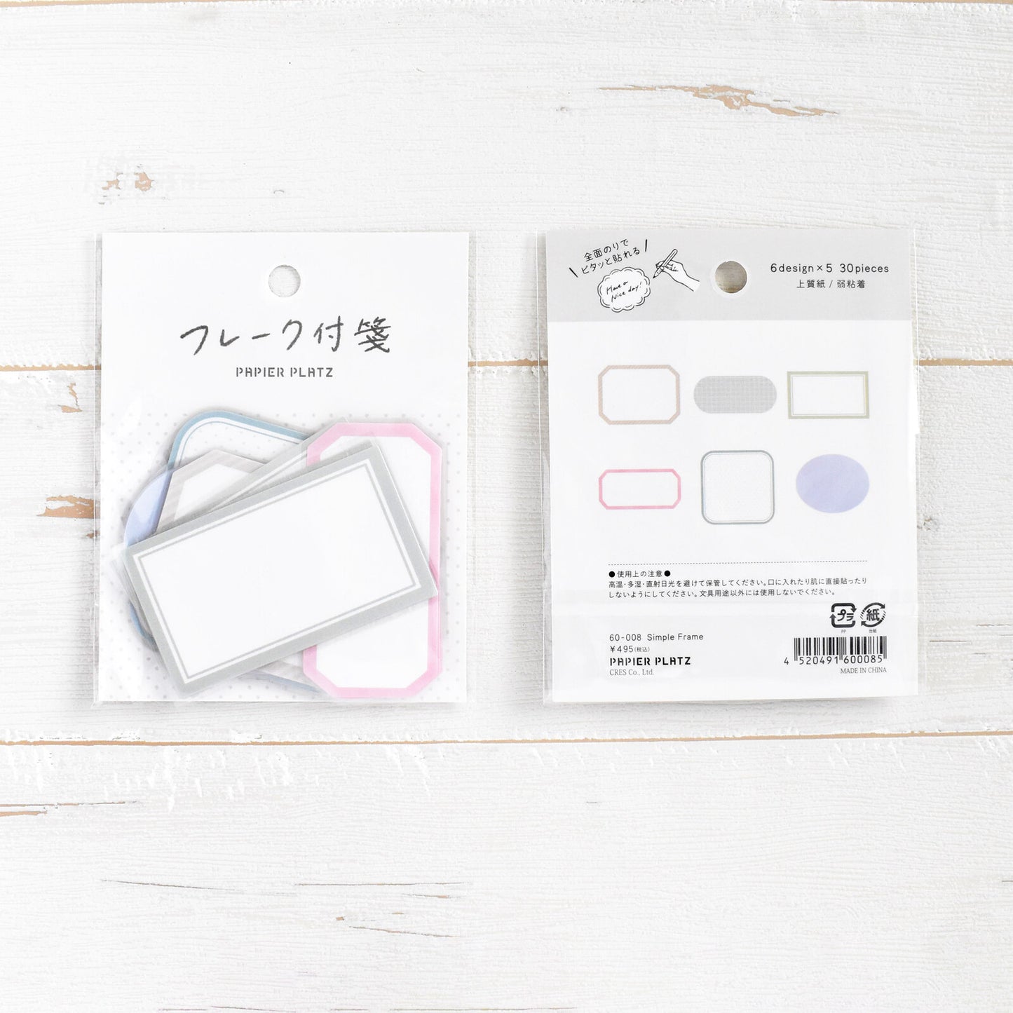 Simple frame Sticky Notes designed by Papier Platz.