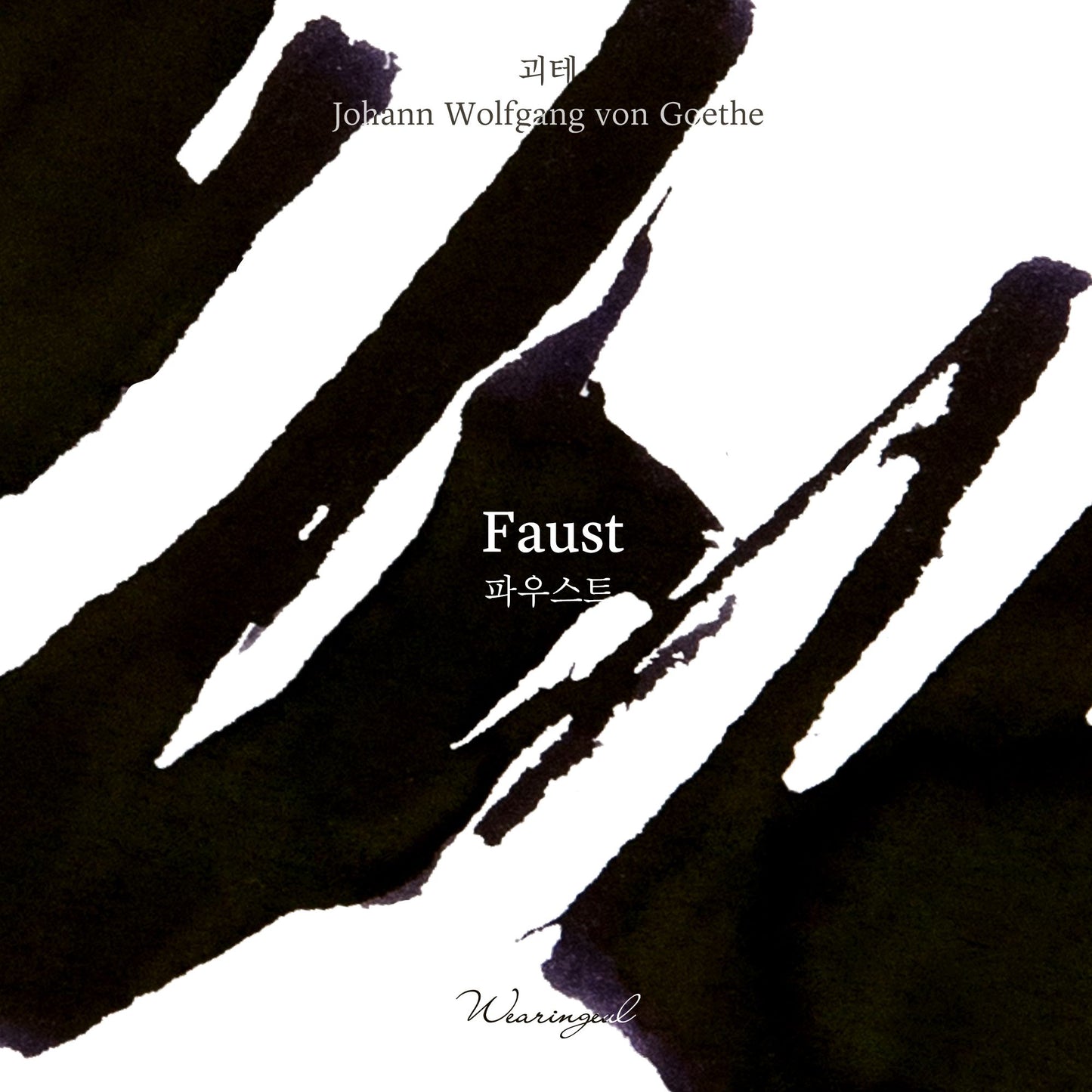 Faust