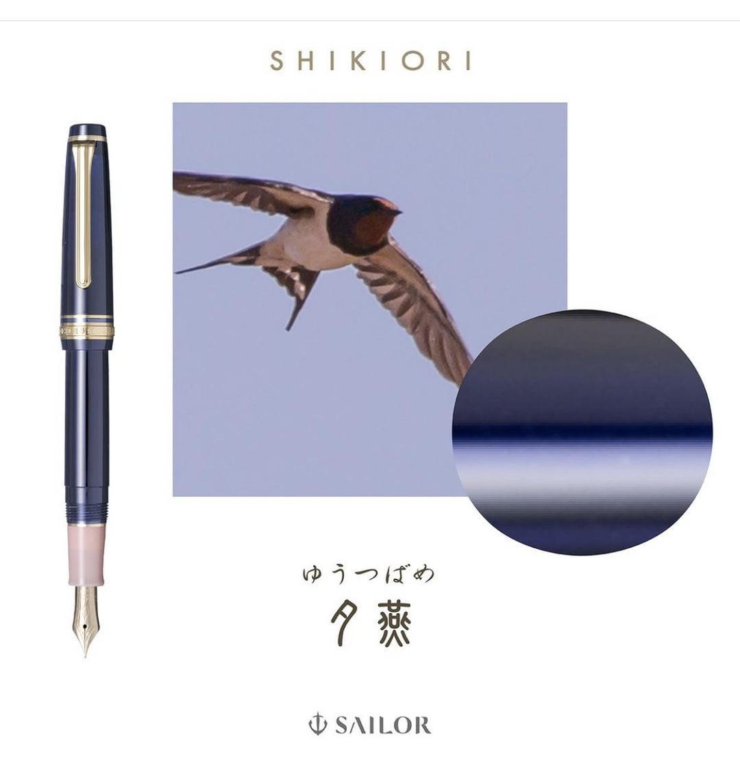 Sailor Shikiori Sansui Professional Gear Slim - Yutsubame