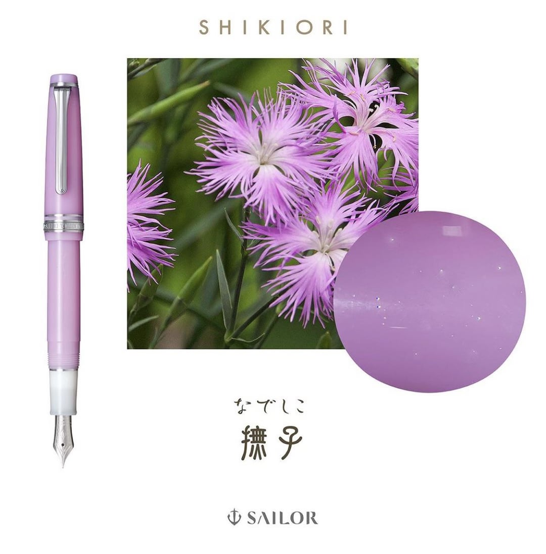 Sailor Shikiori Sansui  Professional Gear Slim - Nadeshiko