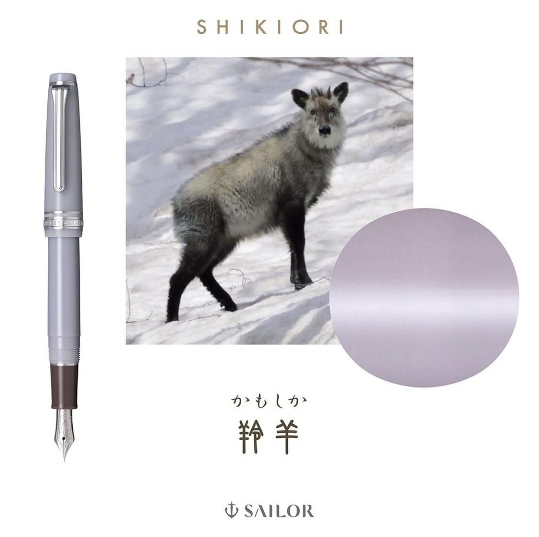 Sailor Shikiori Sansui Professional Gear Slim - Kamoshika