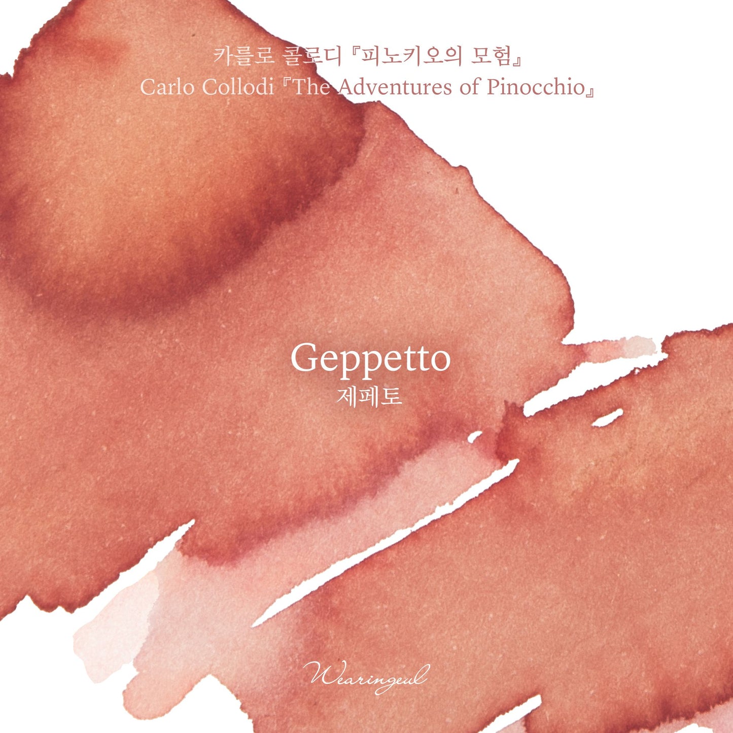 Geppetto