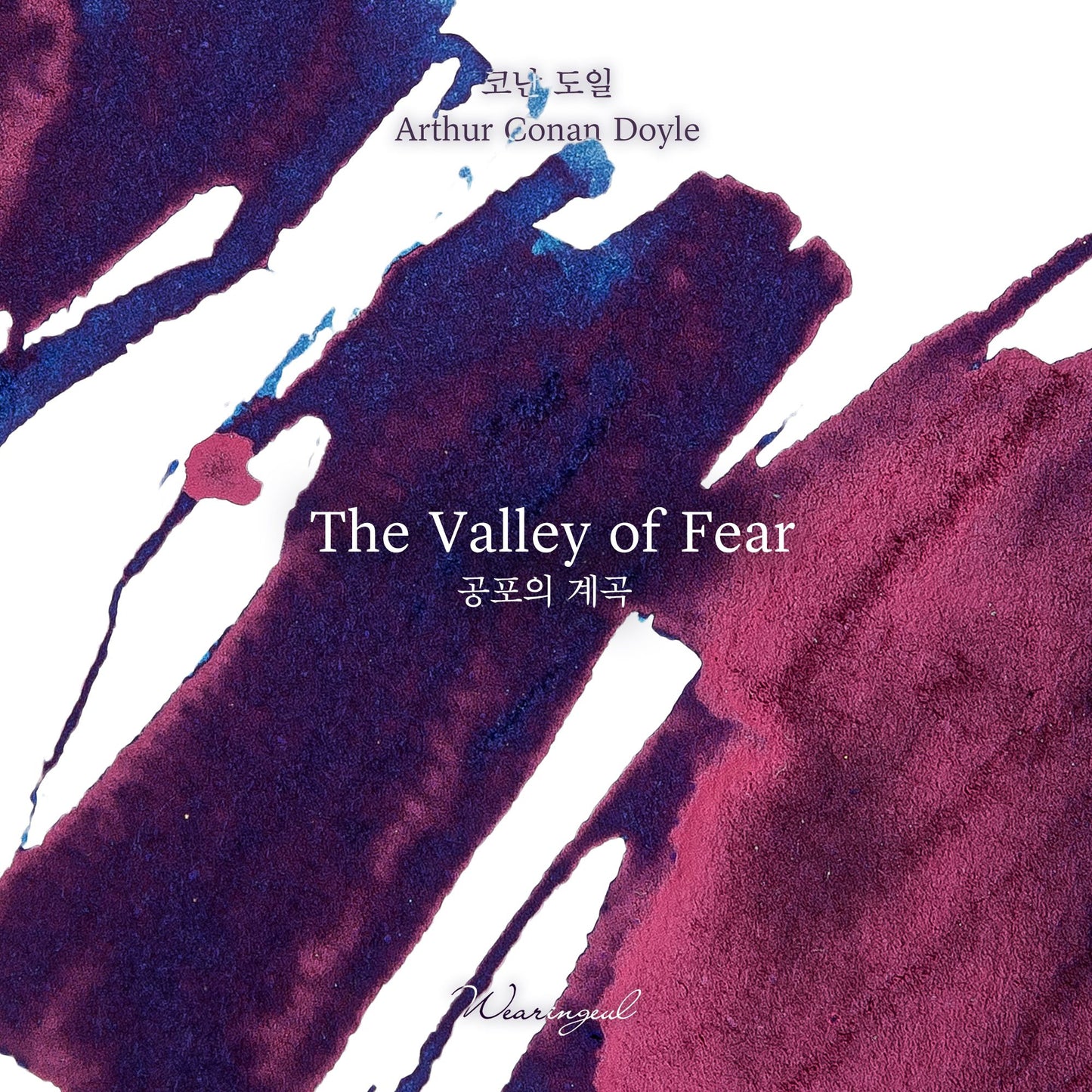 The Valley of Fear