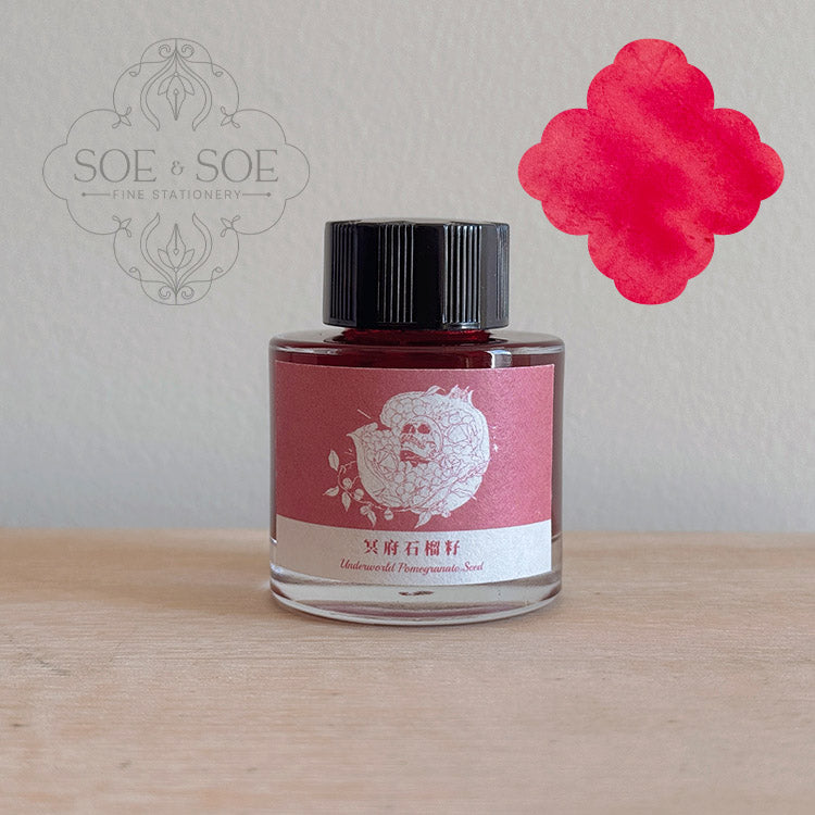 Underworld Pomegranate Seed