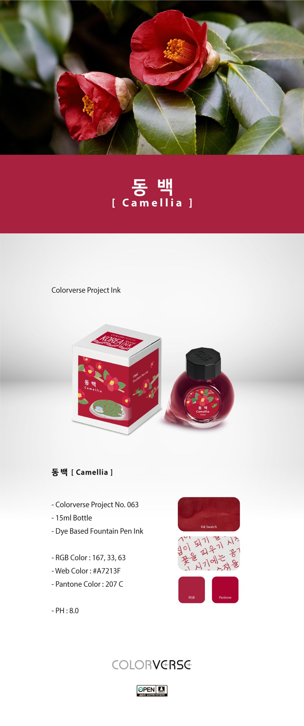 Project Ink No.063 Camellia