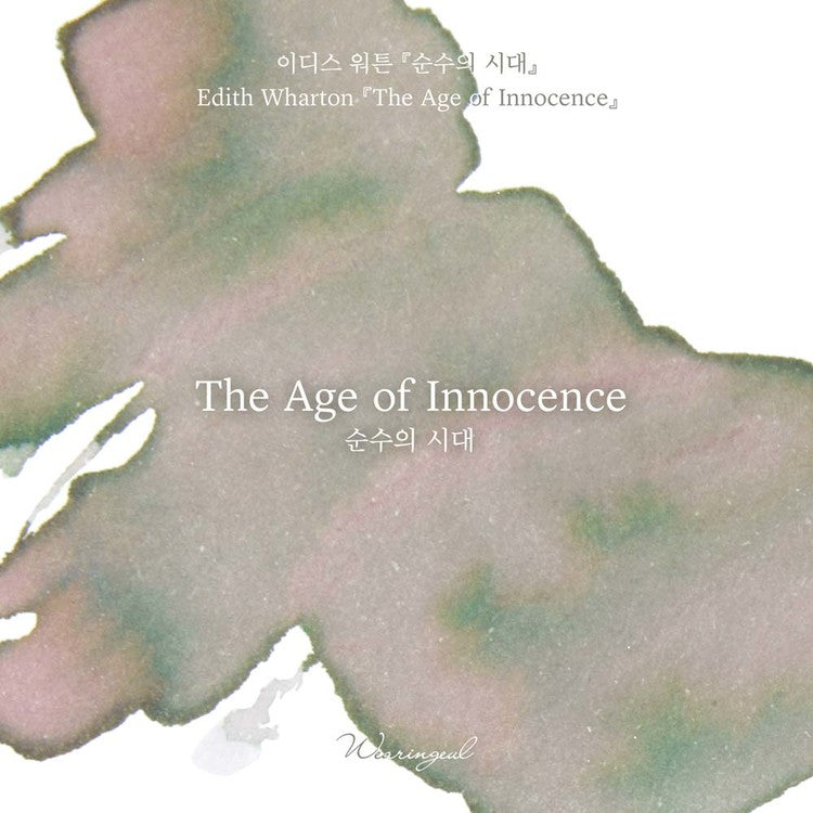 The Age of Innocence