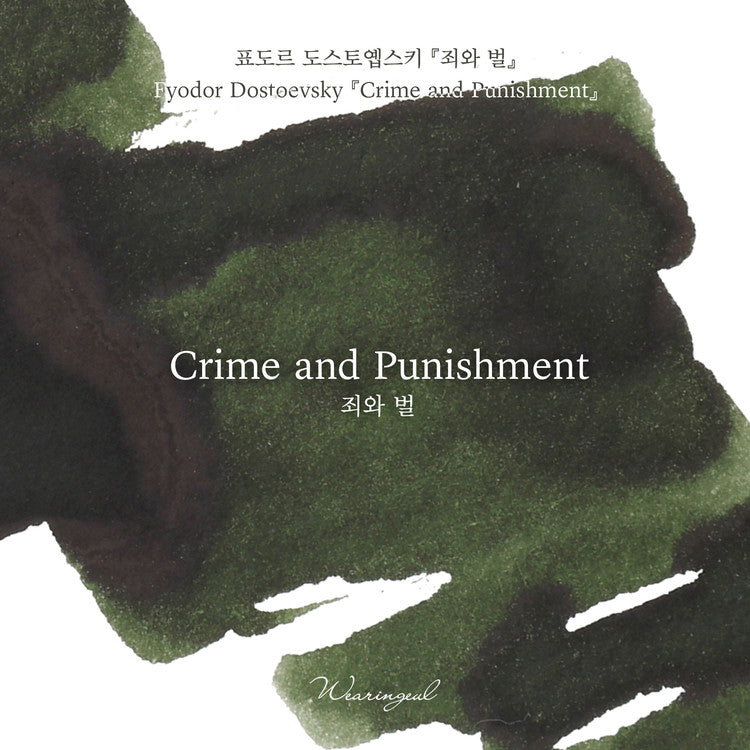 Crime and Punishment