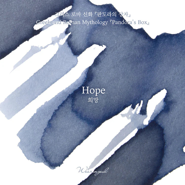 Hope 10ml (Limited Edition)