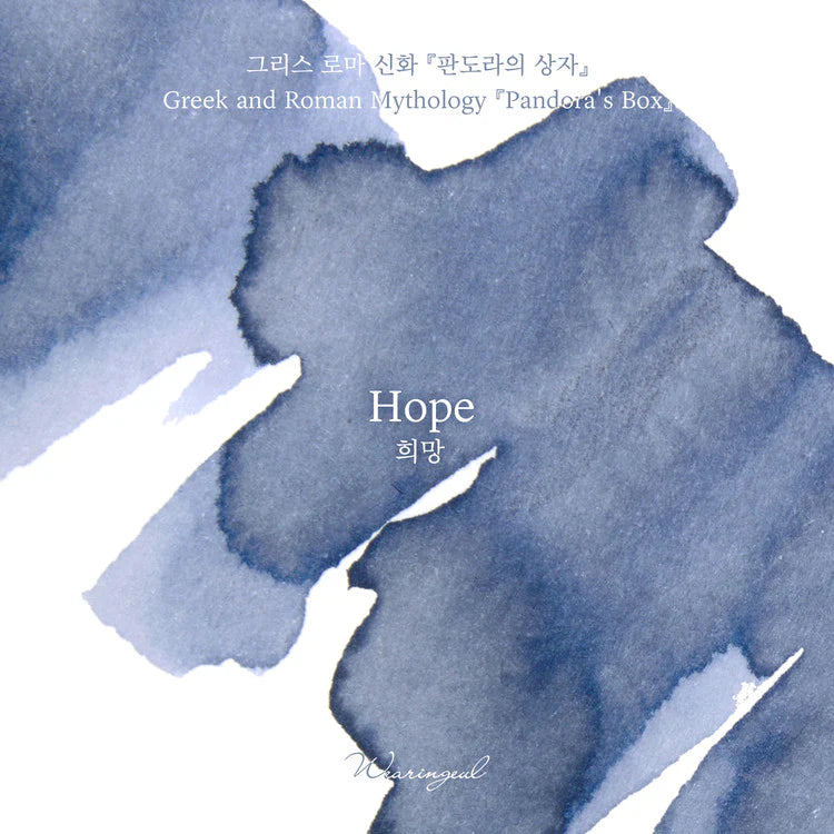 Hope 10ml (Limited Edition)
