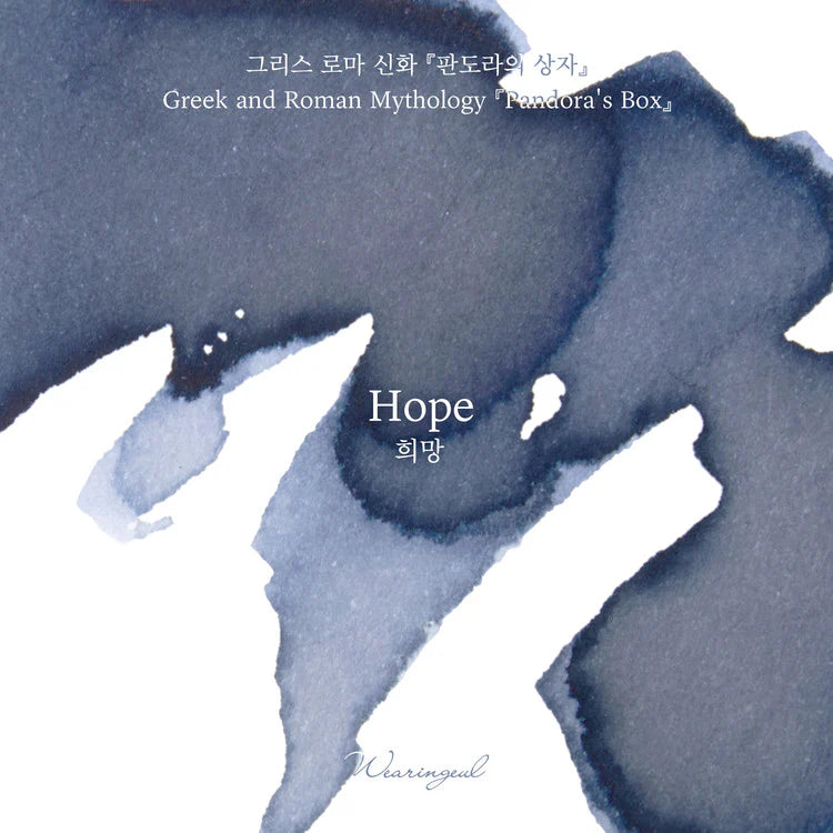 Hope 10ml (Limited Edition)