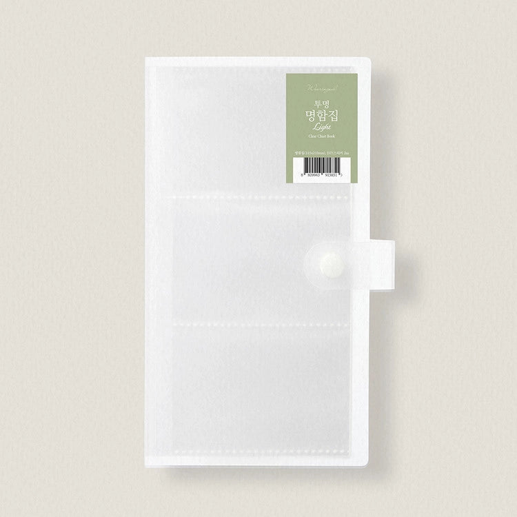 Ink Swatch Card Binder (Light)