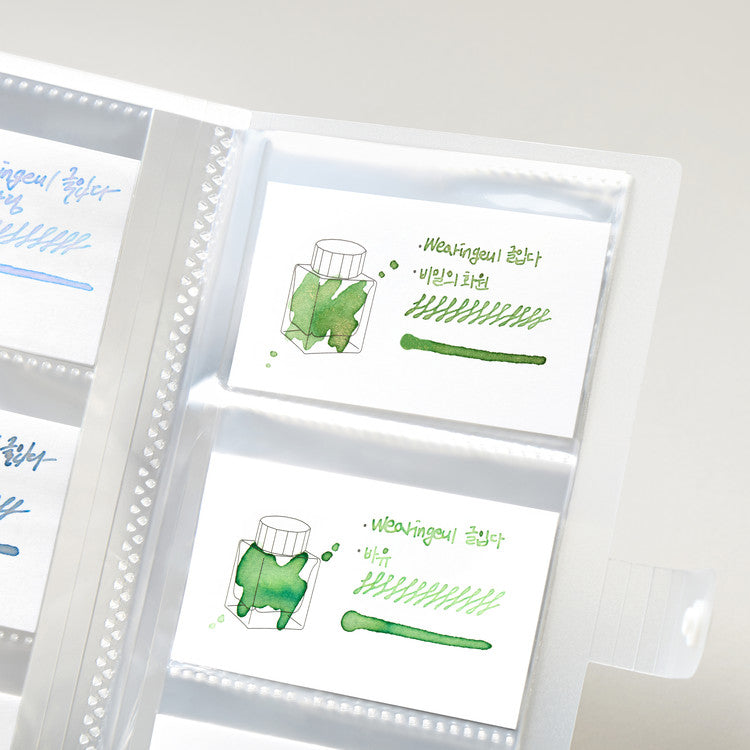 Ink Swatch Card Binder (Light)